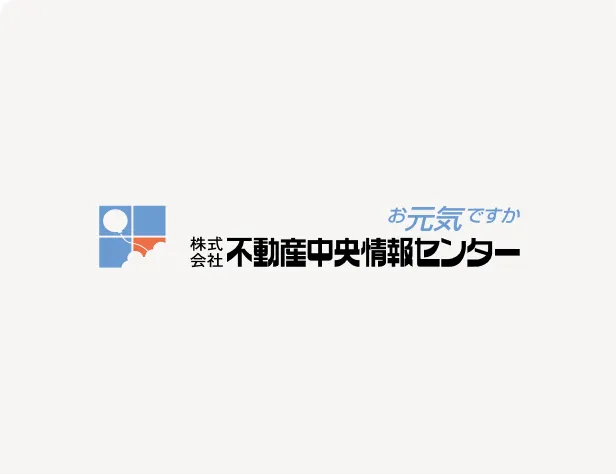 株式会社不動産中央情報センター