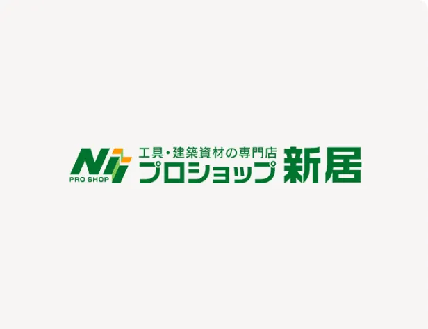 株式会社新居商店