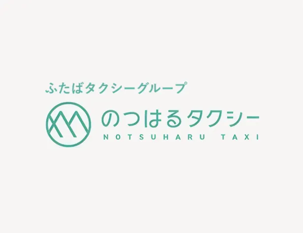 有限会社野津原タクシー