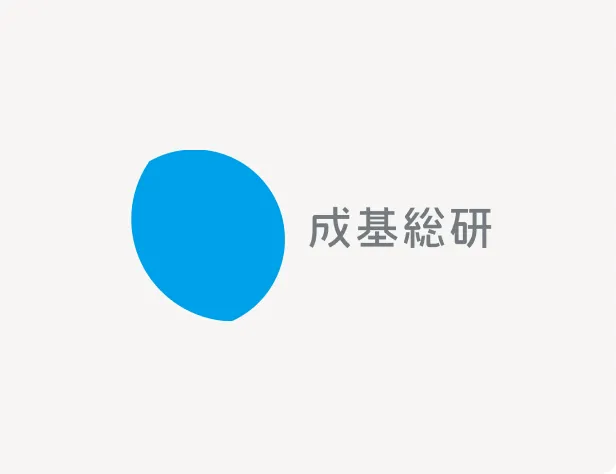 株式会社成基総研