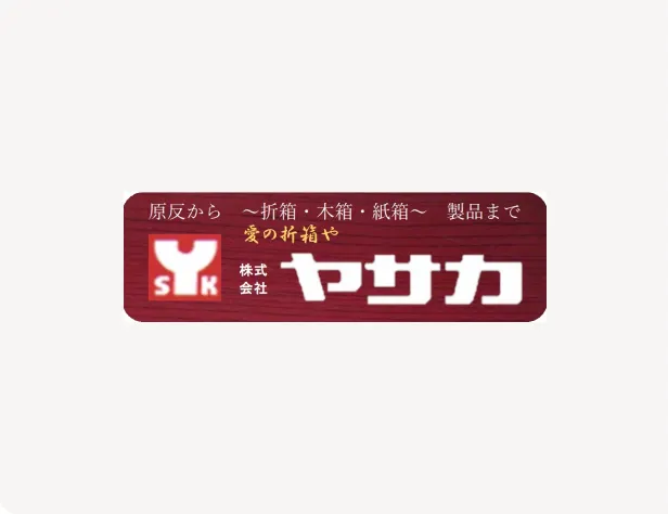 株式会社ヤサカ